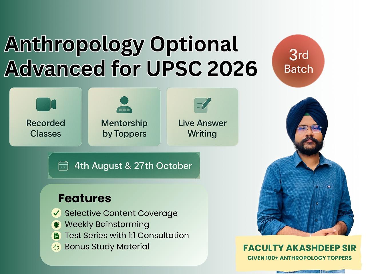 Anthropology Advance 2026